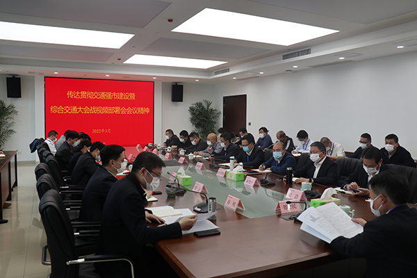 3月18日，市軌道交通集團(tuán)組織召開(kāi)專(zhuān)題會(huì)議，迅速傳達(dá)貫徹交通強(qiáng)市建設(shè)暨綜合交通大會(huì)戰(zhàn)視頻部署會(huì)會(huì)議精神。集團(tuán)公司領(lǐng)導(dǎo)班子成員，各部室（辦）、子公司負(fù)責(zé)人和中層干部參加會(huì)議2.jpg